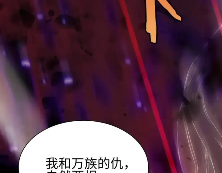 《我屠尽万族！》第5话 精神异兽图148