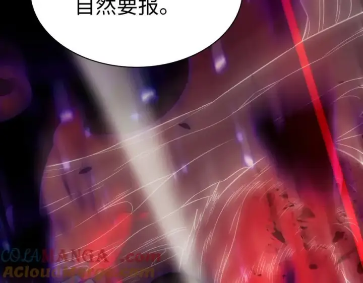 《我屠尽万族！》第5话 精神异兽图149