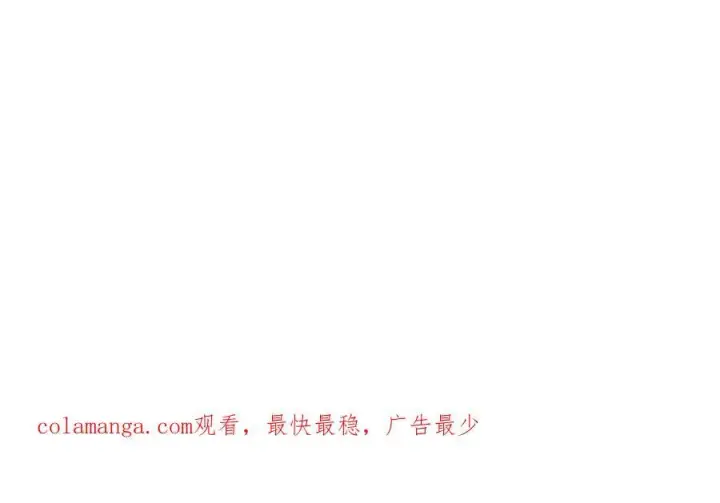 《我屠尽万族！》第5话 精神异兽图183