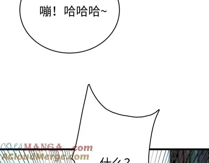 《我屠尽万族！》第5话 精神异兽图21