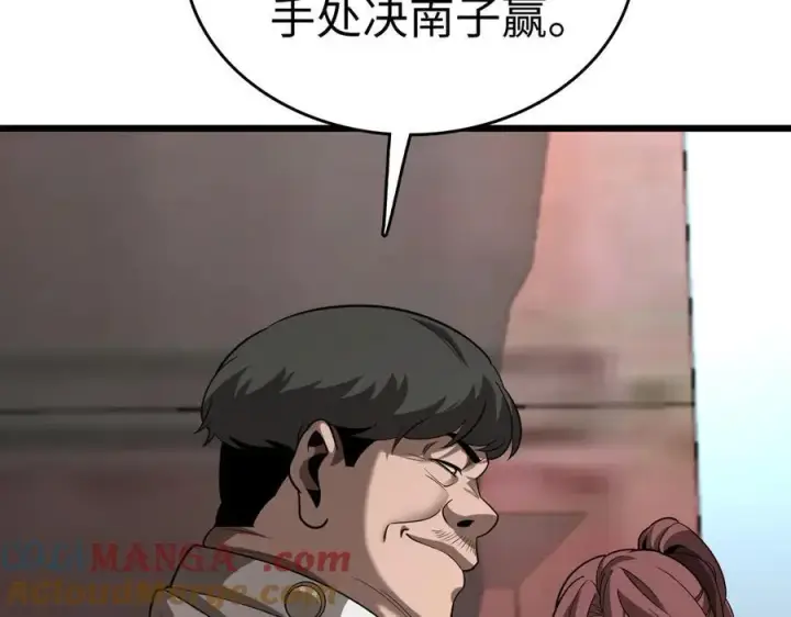 《我屠尽万族！》第5话 精神异兽图29