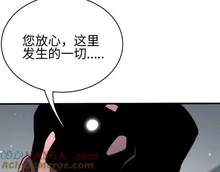 《我屠尽万族！》第5话 精神异兽图65