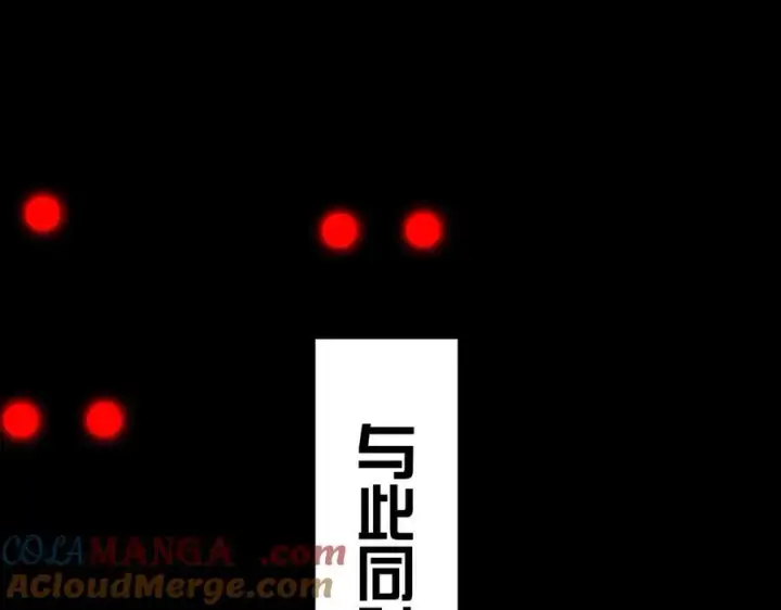 《我屠尽万族！》第5话 精神异兽图69
