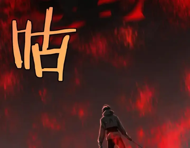 《我屠尽万族！》第5话 精神异兽图80