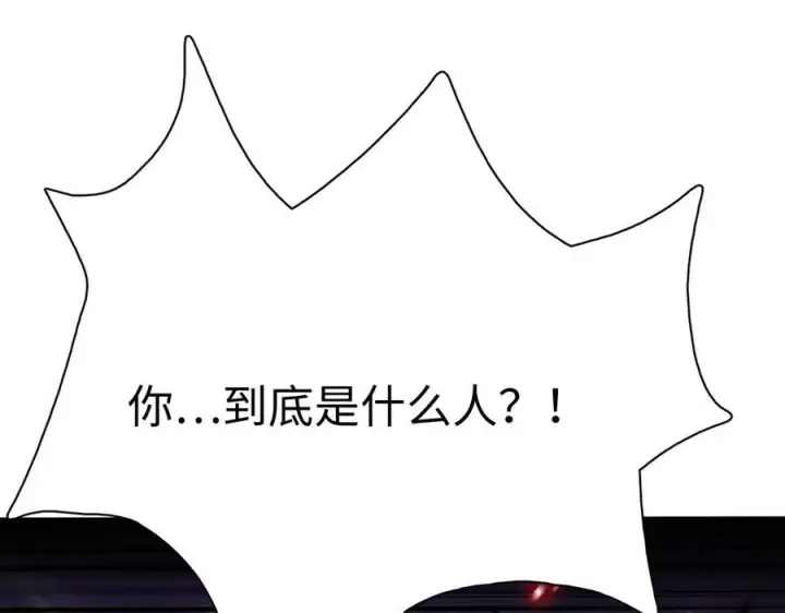 《我屠尽万族！》第6话 南子赢的精神控制图111