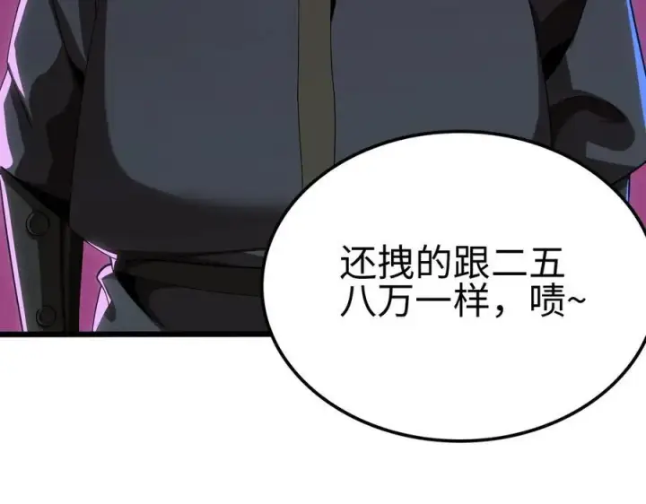 《我屠尽万族！》第6话 南子赢的精神控制图55
