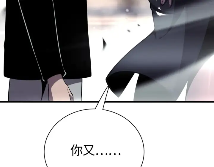 《我屠尽万族！》第8话 提升修罗等级图41