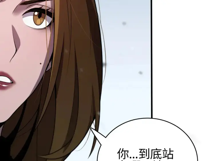 《我屠尽万族！》第8话 提升修罗等级图68