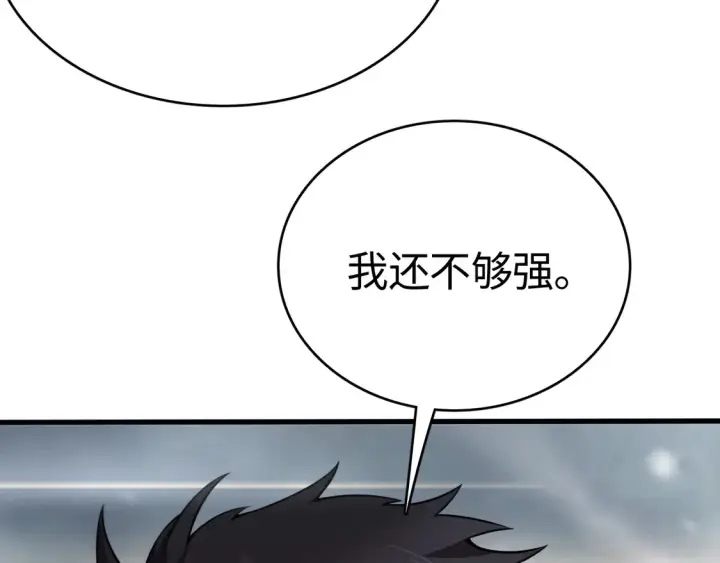《我屠尽万族！》第8话 提升修罗等级图71