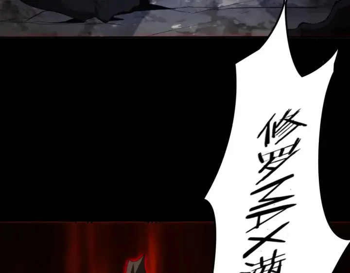 《我屠尽万族！》第9话 煞气全开修罗归来图35