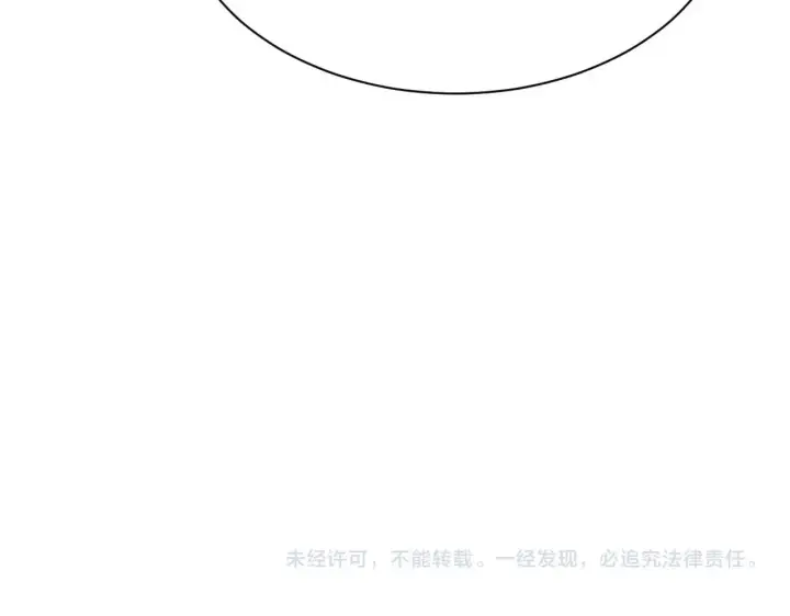 《我屠尽万族！》第13话 父亲替儿从军？图152