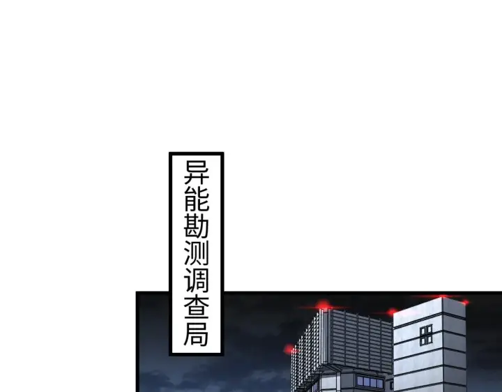 《我屠尽万族！》第13话 父亲替儿从军？图47