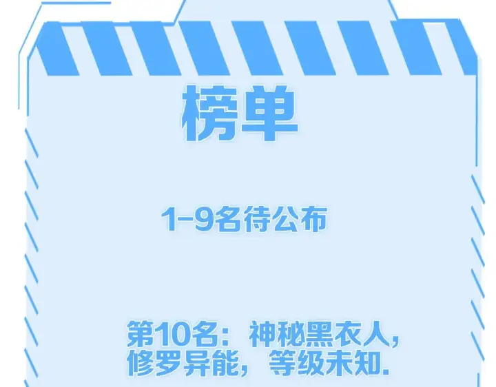 《我屠尽万族！》第13话 父亲替儿从军？图59