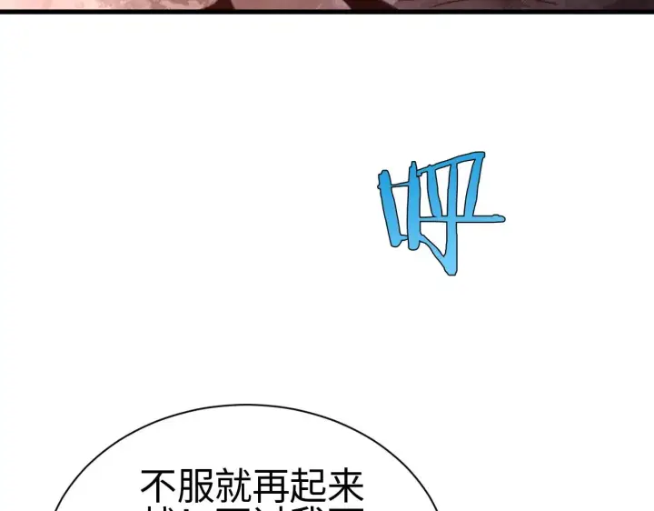 《我屠尽万族！》第13话 父亲替儿从军？图6