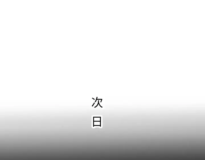 《我屠尽万族！》第13话 父亲替儿从军？图63