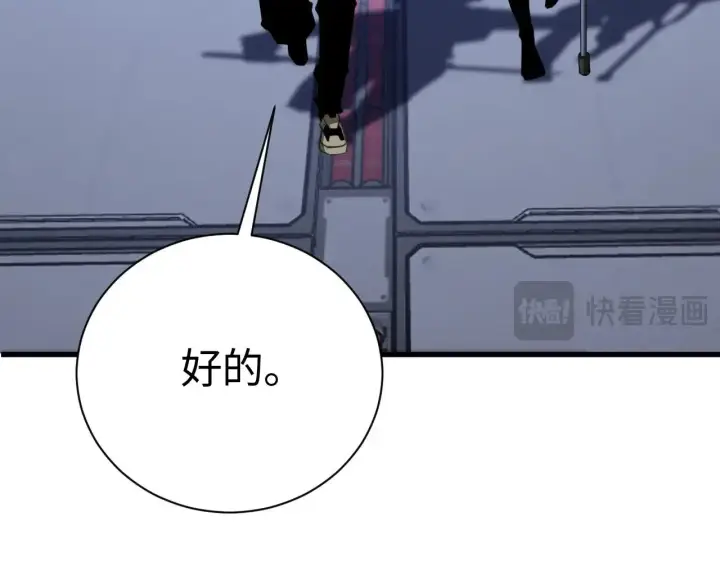 《我屠尽万族！》第13话 父亲替儿从军？图72
