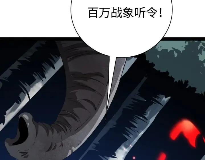 《我屠尽万族！》第14话 我要去战场图66
