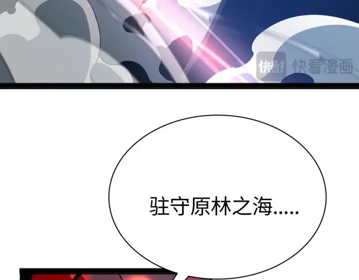 《我屠尽万族！》第14话 我要去战场图68