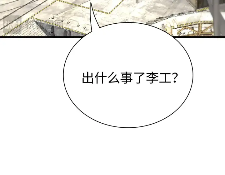 《我屠尽万族！》第15话 暗渡陈仓图112