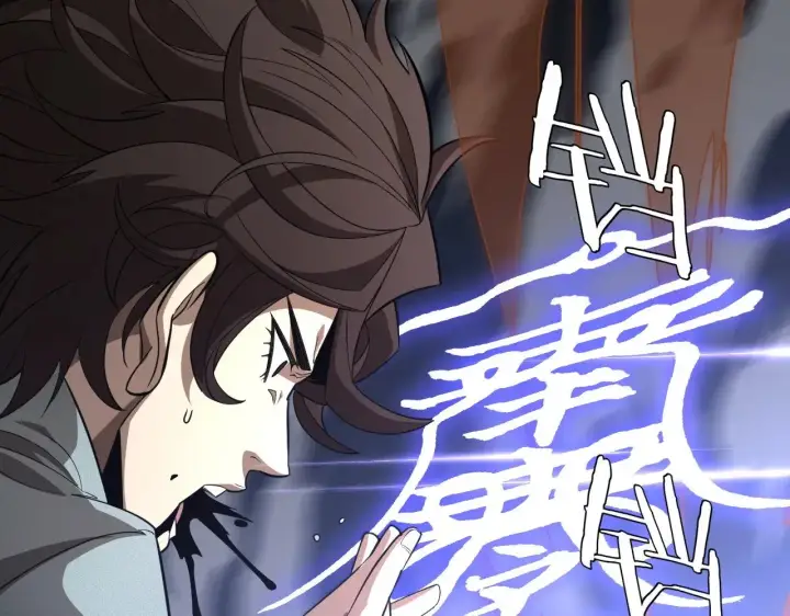 《我屠尽万族！》第16话 异族刺杀图100