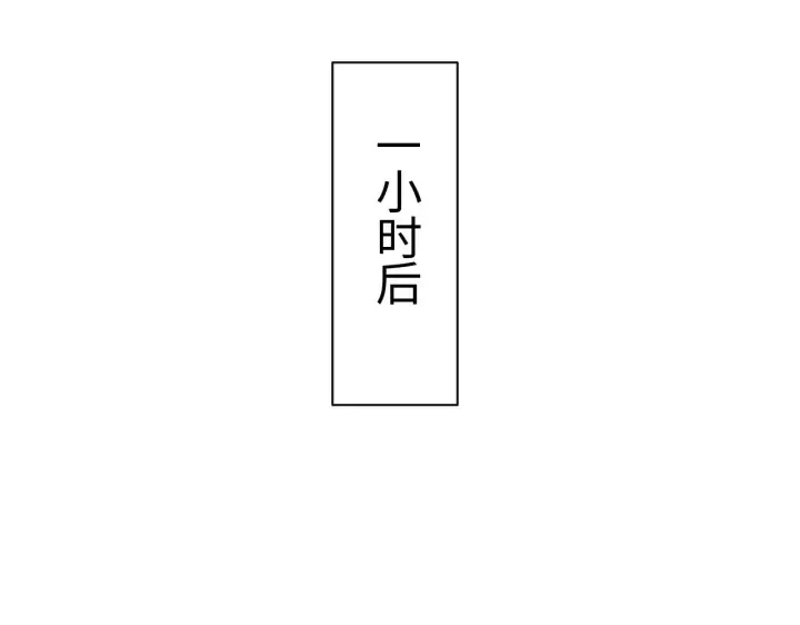 《我屠尽万族！》第16话 异族刺杀图35
