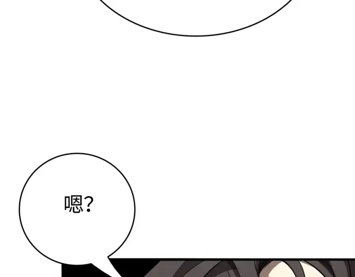 《我屠尽万族！》第16话 异族刺杀图40