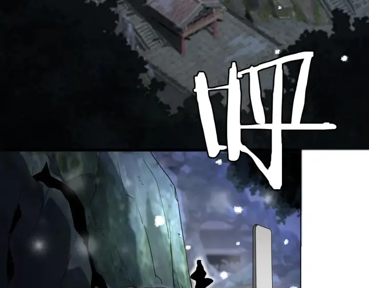 《我屠尽万族！》第16话 异族刺杀图8