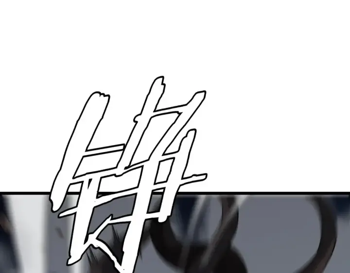 《我屠尽万族！》第16话 异族刺杀图96