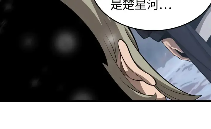 《我屠尽万族！》第20话 以我为饵图76