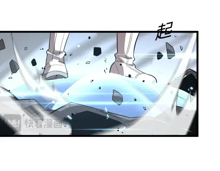 《我屠尽万族！》第22话 清场！图26