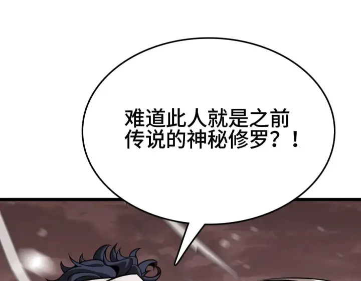 《我屠尽万族！》第26话 战场开大图5