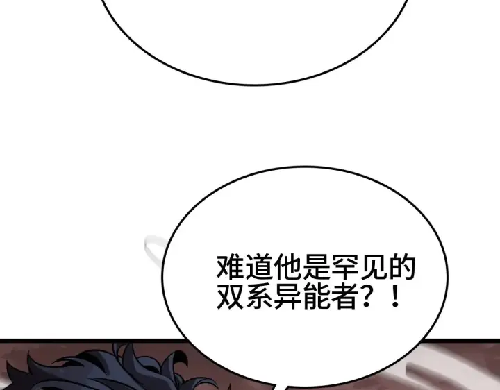 《我屠尽万族！》第26话 战场开大图8