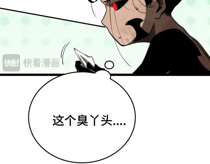 《我屠尽万族！》第27话 这里不是你的战场图131