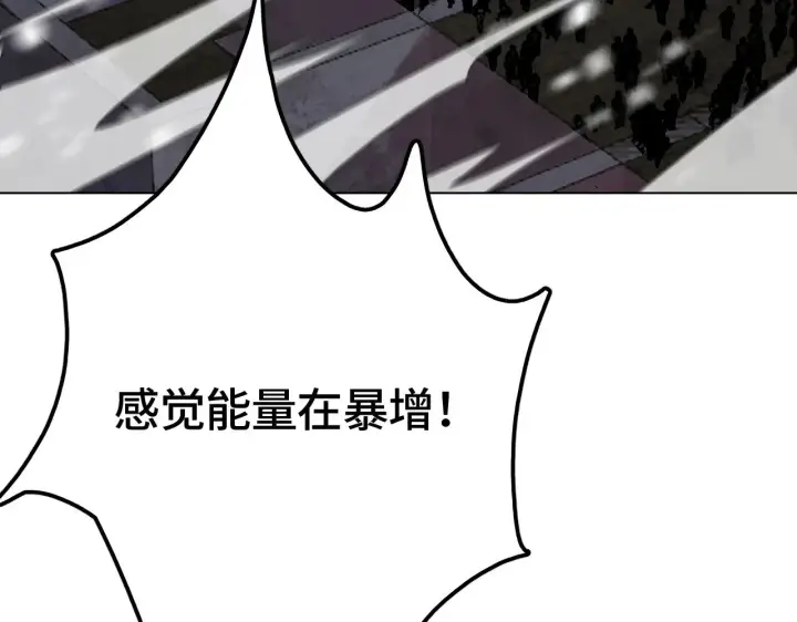 《我屠尽万族！》第27话 这里不是你的战场图31