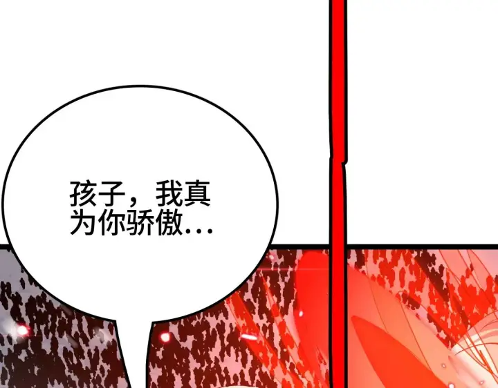 《我屠尽万族！》第27话 这里不是你的战场图61