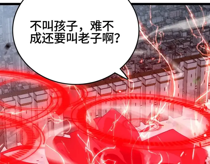 《我屠尽万族！》第27话 这里不是你的战场图69