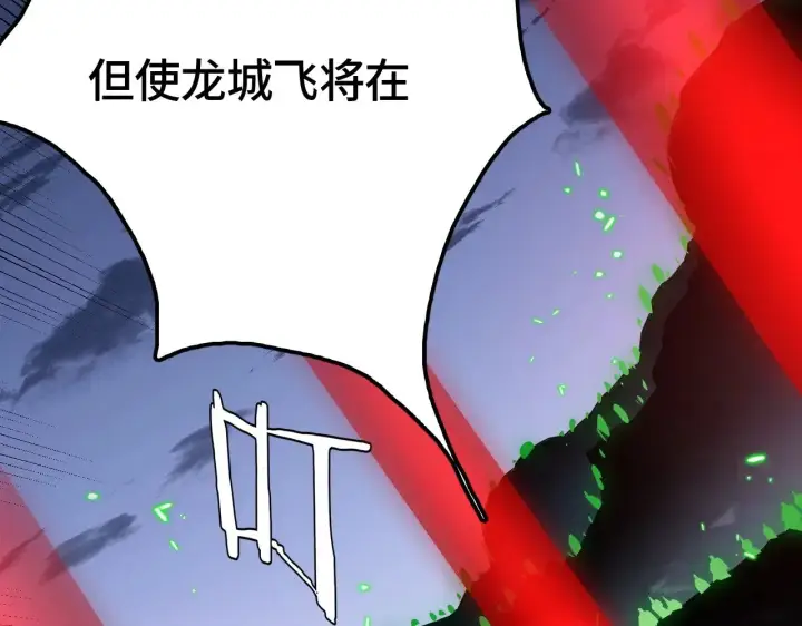 《我屠尽万族！》第28话 我欲渡百万人成神图164