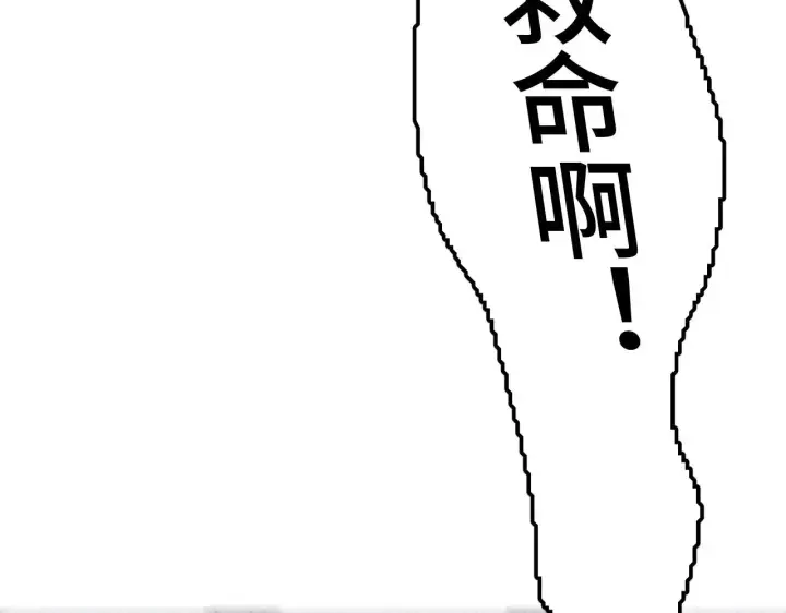 《我屠尽万族！》第28话 我欲渡百万人成神图59