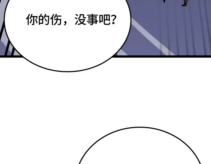 《我屠尽万族！》第28话 我欲渡百万人成神图73