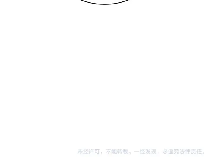 《我屠尽万族！》第29话 全民觉醒图202