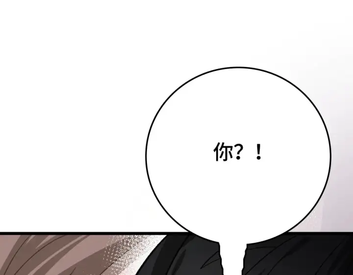 《我屠尽万族！》第29话 全民觉醒图35