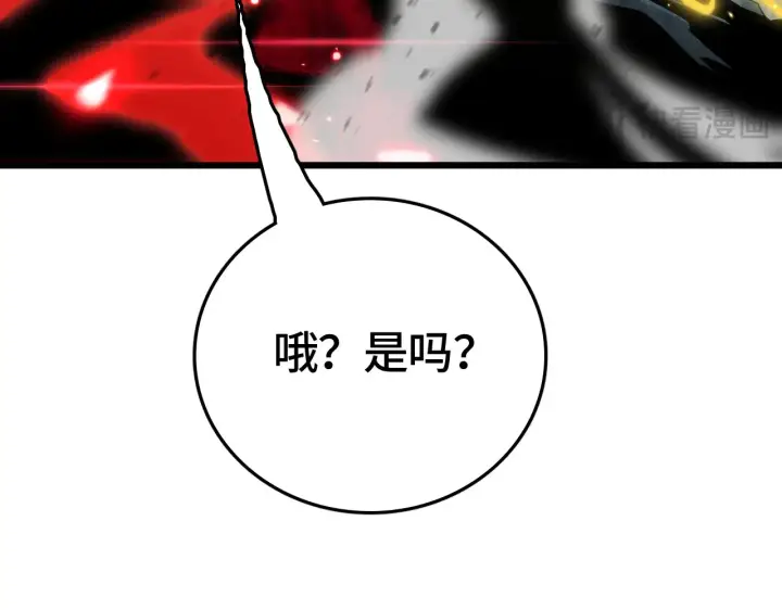 《我屠尽万族！》第29话 全民觉醒图65
