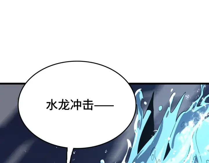 《我屠尽万族！》第31话 图5