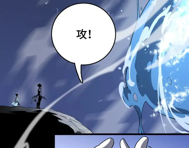 《我屠尽万族！》第31话 图7