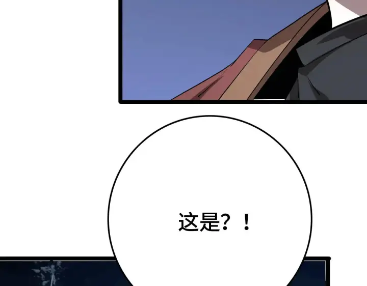 《我屠尽万族！》第31话 图85