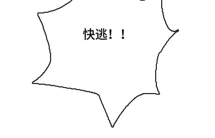 《我屠尽万族！》第31话 图96