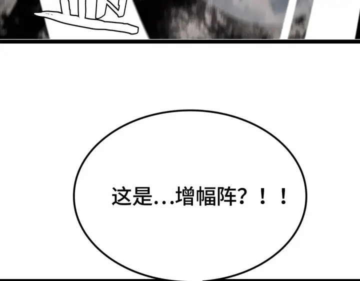 《我屠尽万族！》第33话 东海之主图138