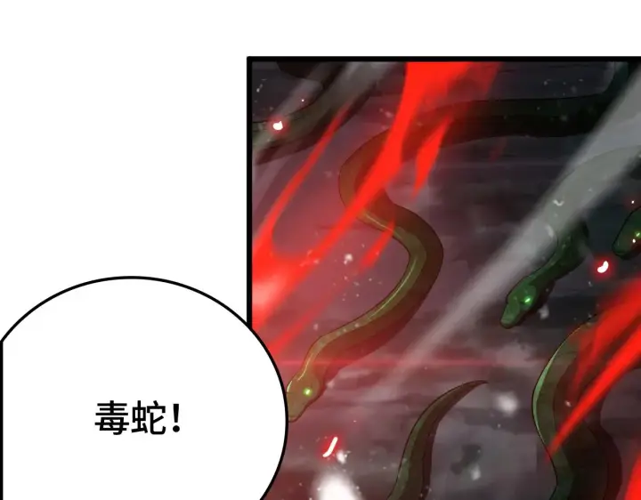 《我屠尽万族！》第34话 五大天赋MAX图143