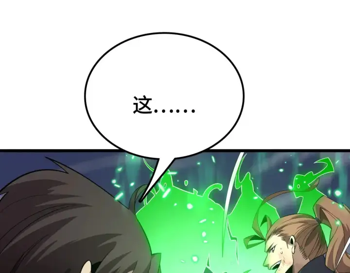 《我屠尽万族！》第34话 五大天赋MAX图33