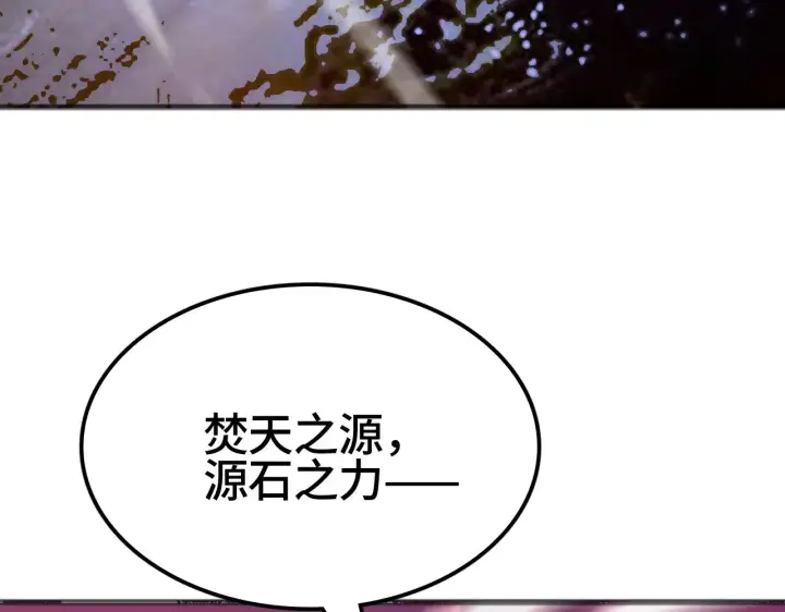 《我屠尽万族！》第34话 五大天赋MAX图58